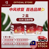 【MAFIXCURE】清心宝 x 2Boxes - VItal -11 Nutrition -  营养调理配方 脑部营养 减轻后遗症 血管抗炎 手脚有力 讲话清楚