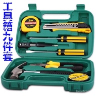 Hardware Tools Set Multifunctional Combination Set CAR Tools Maintenance Toolbox Household Wrench