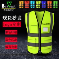 Safety Straw reflective vest construction con Safety Protection reflective vest construction constru