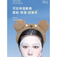 toner pad toner pad cotton Upgraded Hole-Opening Style Stretchable Wet Cotton Nose Mouth Opening Cot