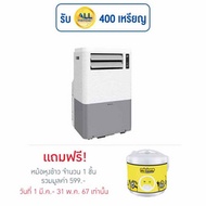 ACONATIC แอร์เคลื่อนที่ ขนาด 12000BTU รุ่น AN-PAC12C6 - Aconatic, Home Appliances