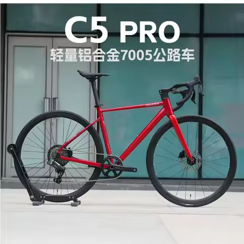 TWITTER C5Pro Road Bike Hydraulic Disc Brake Electronic Variable Speed EDS TX-12s 24 Speed 7005 Alum