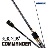 Banax Commander Octopus PLUS Onboard Octopus Dedicated Platform Tip Action Lure Rod Sea Fishing