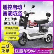 新款電動三輪車家用小型成人電動車女士折疊迷你電瓶車老人代步車臺灣可寄