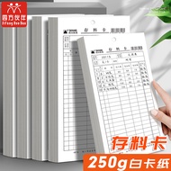 [Ready Stock Hot Sale] Square Partner Double-Sided Perforated Inventory Card Warehouse Goods Positio