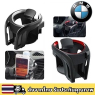 BMW F10F30E36E46E90X1X2X3X4X5X6X7iX2 iX3i4i5i7 2 in 1 Car Cup Holder Air Vent Mount Mobile Phone