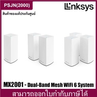 Linksys Atlas WiFi 6 Router Home WiFi Mesh System, Dual-Band, Devices, Speeds up to (AX3000) เร้าเตอร์ (MX2001-AH, MX2002-AH, MX2003-AH)