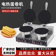 Egg Roll Maker Round Single Head Electric Heating Flat Egg Roll Maker Commercial Crisp Maker Ring In