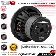ของแท้!! ลำโพงซับวูฟเฟอร์ติดรถยนต์ 8”นิ้วลำโพงเบส Subwoofer ยี่ห้อ DS18 รุ่น ZXi8.4D 4Ohm โครงหล่อหน