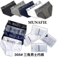 Munafie Man Boxer brief spandex
