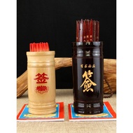 Props Lottery White Bamboo Stick Barrel Barrel Lottery Barrel Lottery Barrel Guanyin Spirit Stick Ba