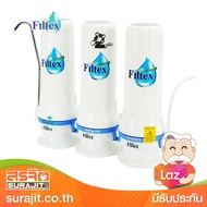 FILTEX เครื่องกรองน้ำ3 กระบอก ระบบการกรองแบบ 3 ขั้นตอน รุ่น FT-215