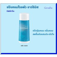 Body Powder Artemis Code 13605