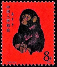 全網高價收購：中國郵票 大陸郵票、猴票、金猴郵票、毛澤東郵票、文革郵票、金魚郵票、生肖郵票、1980年T46猴年郵票 歡迎聯繫