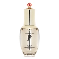 WHOO (THE HISTORY OF WHOO) - Cheongidan Radiant Regenerating