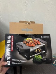 健康岩燒電烤爐