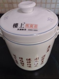 樓上 燕窩莊 陶瓷 燉盅(PB12)