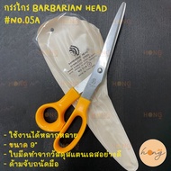 BARBARIAN HEAD NO.05A Scissors