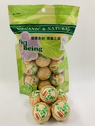 新會陳皮小青柑 (8年陳皮)