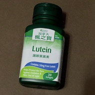 👀 加拿大•楓之寶•護眼葉黃素 ( 30 粒 )