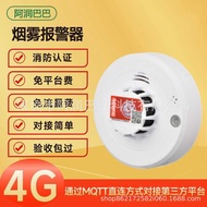 Wireless Smoke Alarm 4G Version Smoke Alarm Household 4G Smoke Fire Alarm Smart Sensor