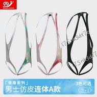 European American Sexy Bodysuit High Elastic 9ERU