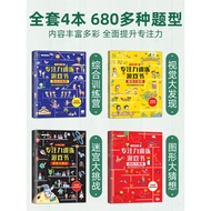 Schult Checkered Concentration Training Children's Fun Game Books Ancient Poems Hide and Seek Idiom 