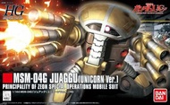 HGUC MSM-04G Juaggu (Unicorn Ver.) 
魔象 象霸 獨角獸版
1/144 Bandai HG