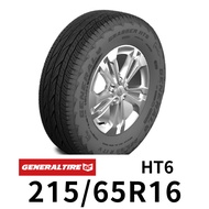 將軍 HT6 215-65R16 輪胎 GENERAL TIRE