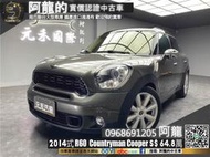 🔥2014式 R60 Mini迷你 Countryman Cooper S🔥(008) 元禾 阿龍 中古車 二手車