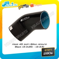 45 Degree Bent Pipe Billion(BLACK 3"-3.5")-(3"-3.25")