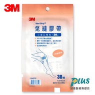 3M Seamless Tape (For Small Wounds/30 Pieces) 1546PP