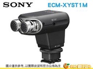 SONY ECM-XYST1M 立體聲麥克風 公司貨 A6400 A7R4 RX10M4 AX700 RX100M7適用