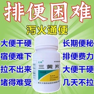 Old Constipation Remedy for Constipation Hands Runchang Serious Constipation Difficulty in Defecatio