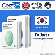Dr. Jart+ Facial Mask，Dr Jart+ 5PCS Capsule Water Jet Soothing Hydra Solution Dr Jart Sheet Mask Set