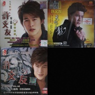 VCD Original Chinese Song Karaoke 许文友 Thomas Khor Xu Wen You 专辑系列 天地一条龙 神奇的马 擂台