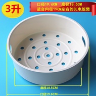 3L Rice Cooker Steamer Suitable for Midea Joyoung Pentium Hemisphere Rice Cooker Accessories Steamer