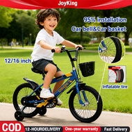 Basikal Budak Kids Bike 12 /16 Inch kids bicycle  4 wheels Road with Front Basket Rubber Wheels Gift