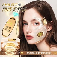 Facial Massager Beauty Device Micro-Current Fade Eye Firming Eye Beauty Device Lifting Fine Lines Da