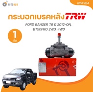 TRW กระบอกเบรคหลัง FORD RANGER T6 ปี 2012-ON BT50PRO 2WD 4WD 13/16" (1 ชิ้น) | AUTOHUB