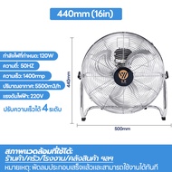 Toro พัดลม อุตสาหกรรม 24/22/20/18/16 นิ้ว - ตั้งโต๊ะ 18 นิ้ว พัดลมตั้งพื้นอุตสาหกรรม พัดลมตั้งพื้น พ