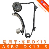 Applicable to Dongfeng Xiaokang DK13Engine Timing Chain Kit with Tensioner Timing Repair Kit ASBG-DK