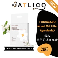 [CATLICO] Authorized Reseller Fukumaru Gardenia With Raindrops Bentonite Mixed Tofu Cat Litter 福丸栀子花