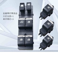 ปุ่มควบคุมกระจกไฟฟ้า Qijuan สำหรับรถยนต์ Nissan ปี 2008-2019 ปุ่มควบคุมไฟฟ้าสำหรับรถยนต์ไฟฟ้า ชิ้นส่