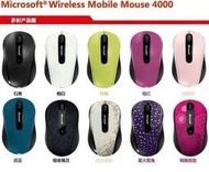 Microsoft微軟4000無線滑鼠NANO接受器藍影科技適應各平面含玻璃(90-95%新)