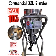 Commercial 32L Blender