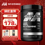 肌肉科技 MUSCLETECH 黑金谷氨酰胺粉300g运动健身补剂