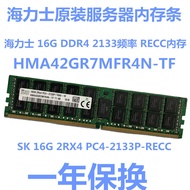 SK Hynix Hyundai DDR4 16G 2RX4 PC4-2133P เซิร์ฟเวอร์ RECC หน่วยความจำโมดูลคอมพิวเตอร์ Componsram