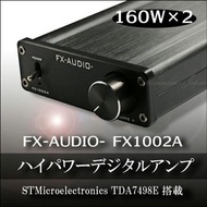FX AUDIO FX1002A Stereo Audio 2 Channel Amplifier 160W x2 TDA7498E Power Preamp Control TL082X2 NE55