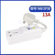 British standard leakage protection plug converter, leakage protection socket, extension power cord,